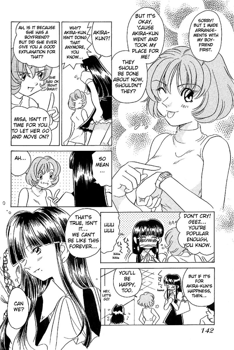 Iketeru Futari Chapter 17 page 12 - Chapter 17