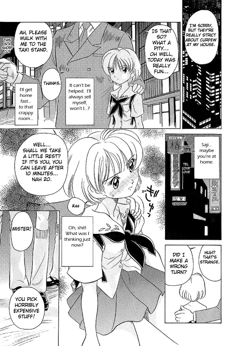 Iketeru Futari Chapter 17 page 13 - Chapter 17