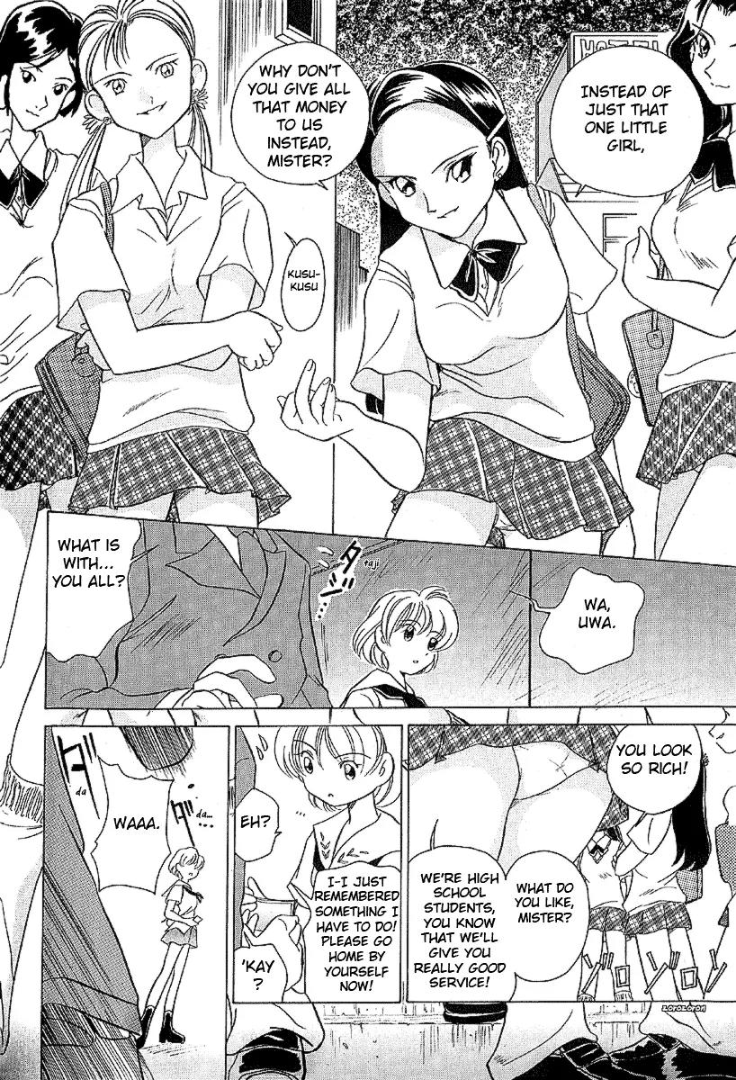 Iketeru Futari Chapter 17 page 14 - Chapter 17