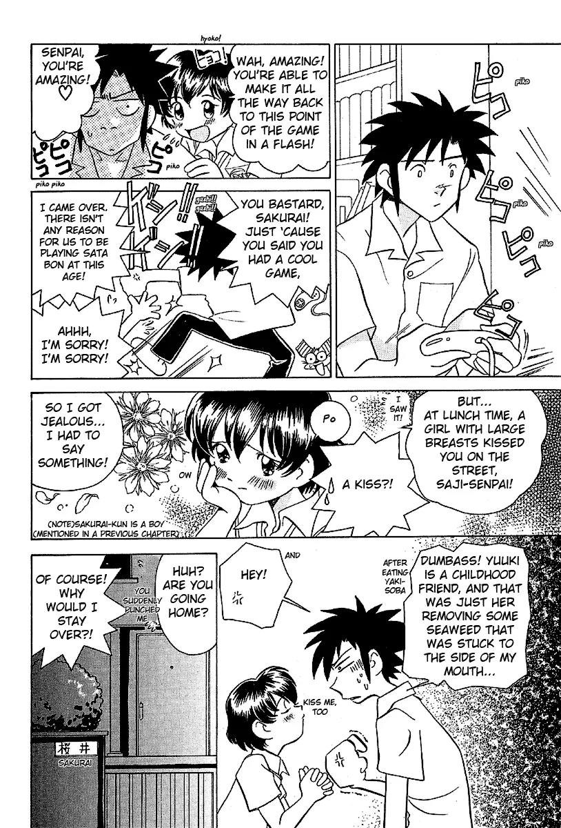 Iketeru Futari Chapter 17 page 16 - Chapter 17