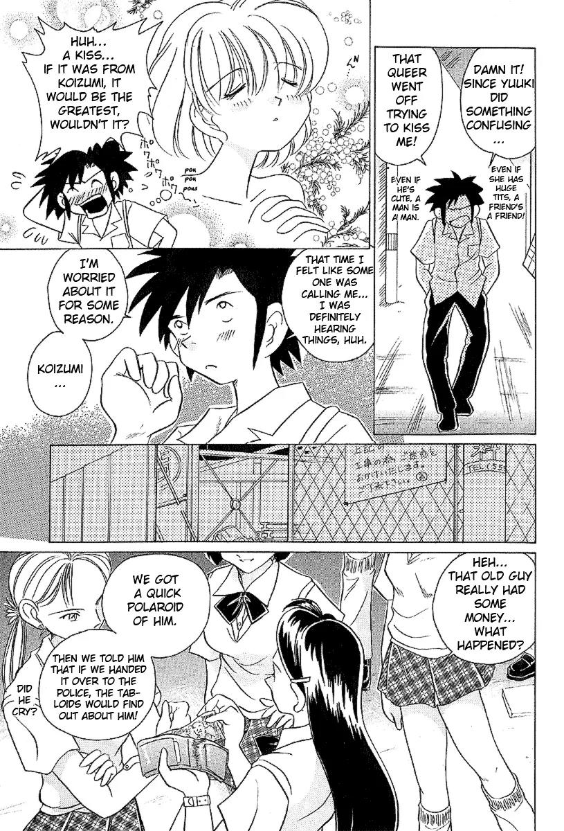 Iketeru Futari Chapter 17 page 17 - Chapter 17