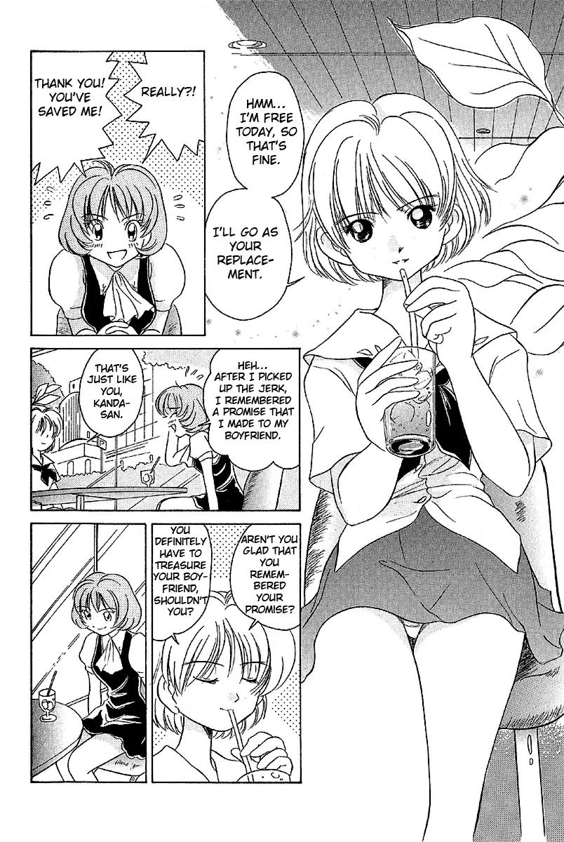 Iketeru Futari Chapter 17 page 2 - Chapter 17