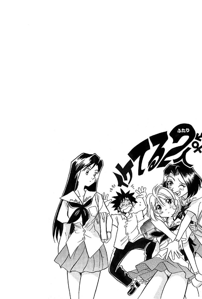 Iketeru Futari Chapter 18.5 page 1 - Chapter 18.5