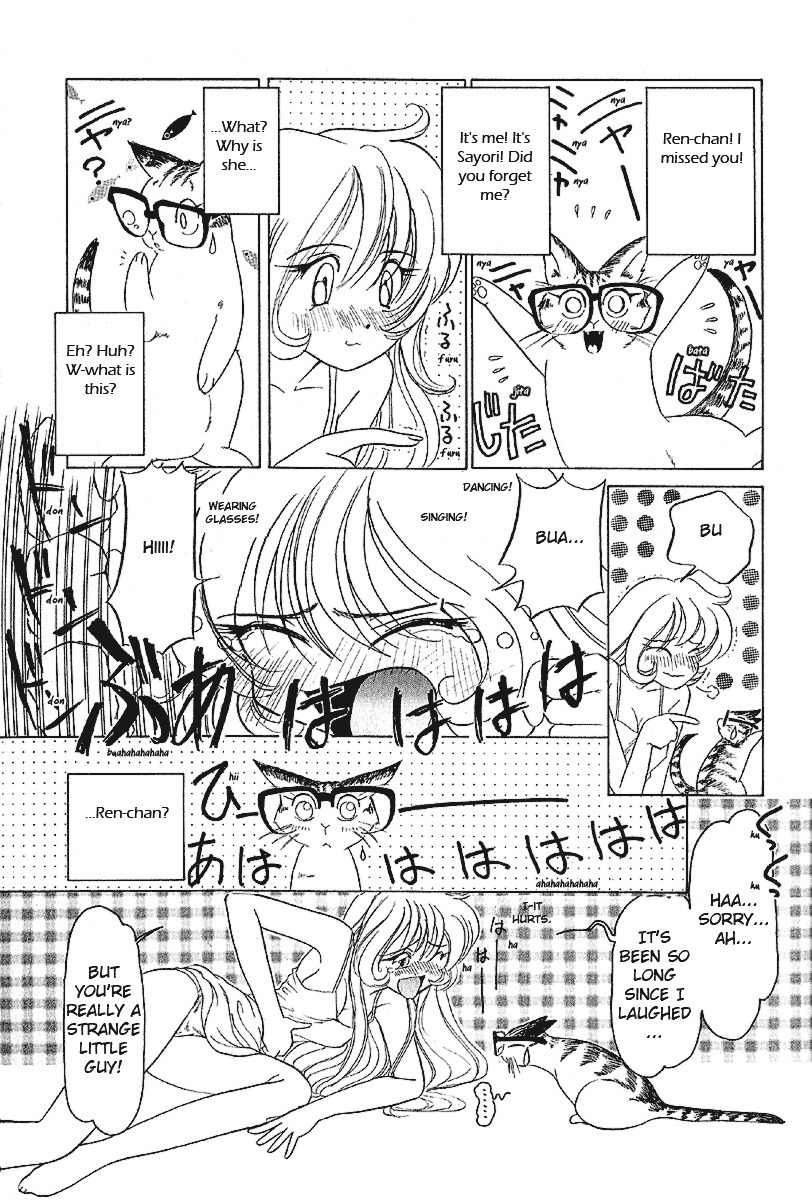 Iketeru Futari Chapter 18.5 page 10 - Chapter 18.5