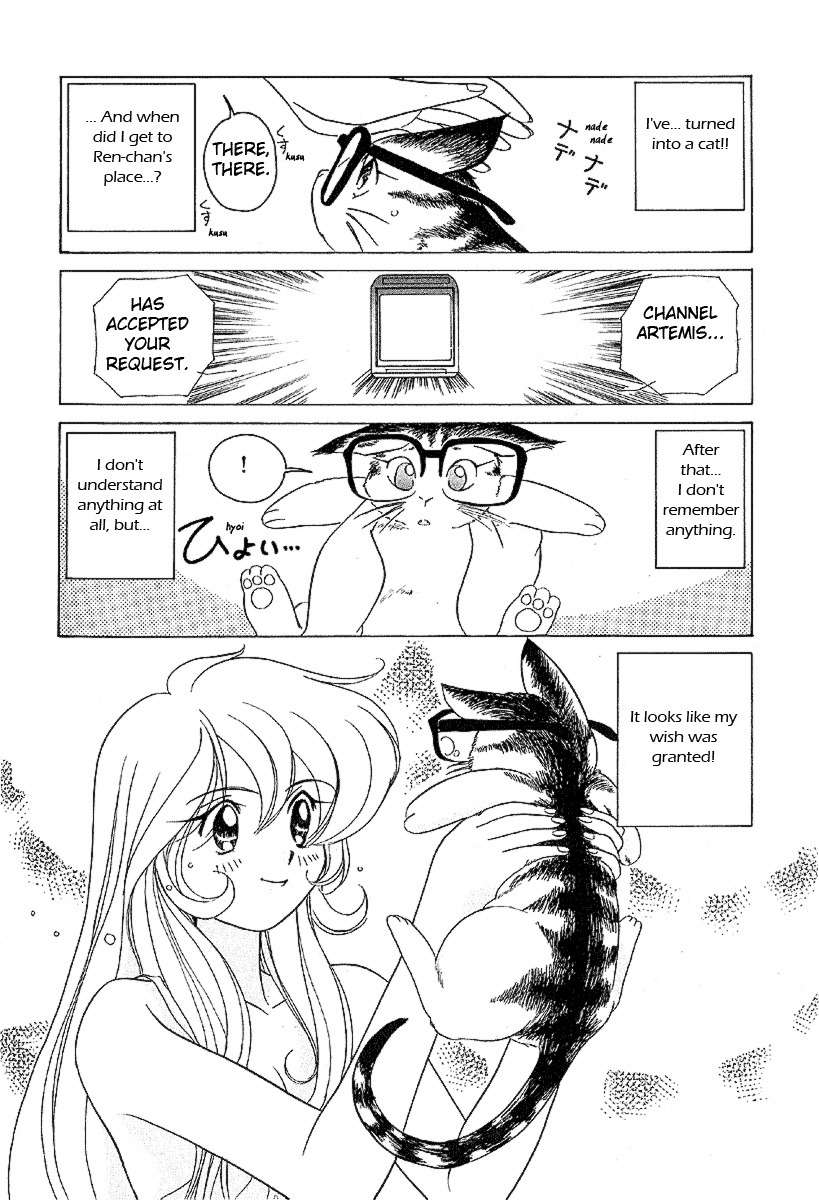 Iketeru Futari Chapter 18.5 page 11 - Chapter 18.5