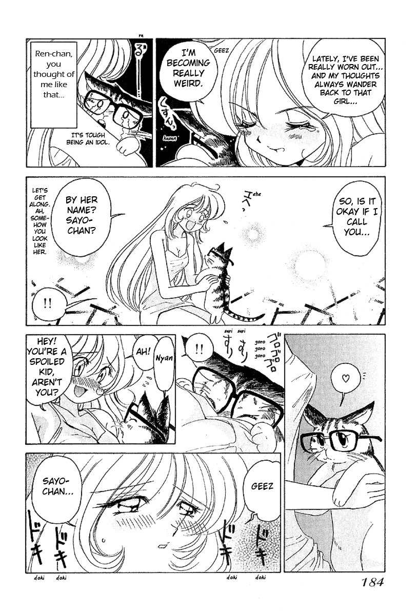 Iketeru Futari Chapter 18.5 page 13 - Chapter 18.5