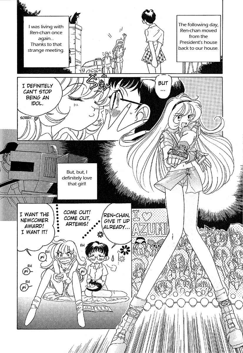 Iketeru Futari Chapter 18.5 page 17 - Chapter 18.5