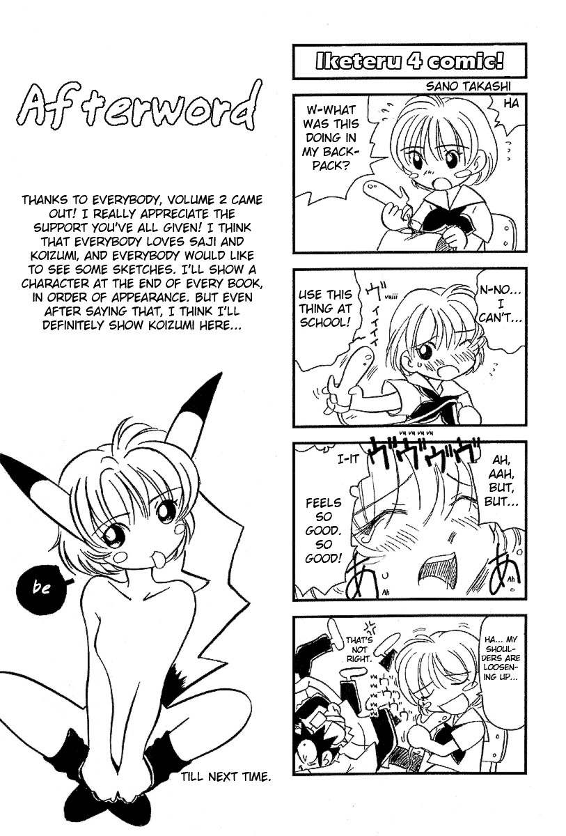 Iketeru Futari Chapter 18.5 page 18 - Chapter 18.5