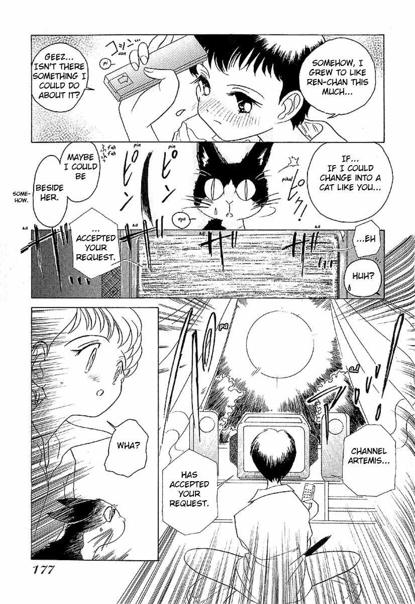 Iketeru Futari Chapter 18.5 page 6 - Chapter 18.5