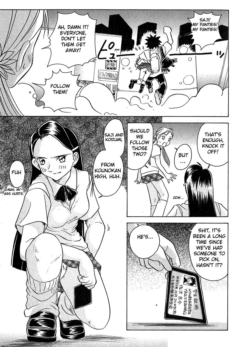 Iketeru Futari Chapter 18 page 14 - Chapter 18