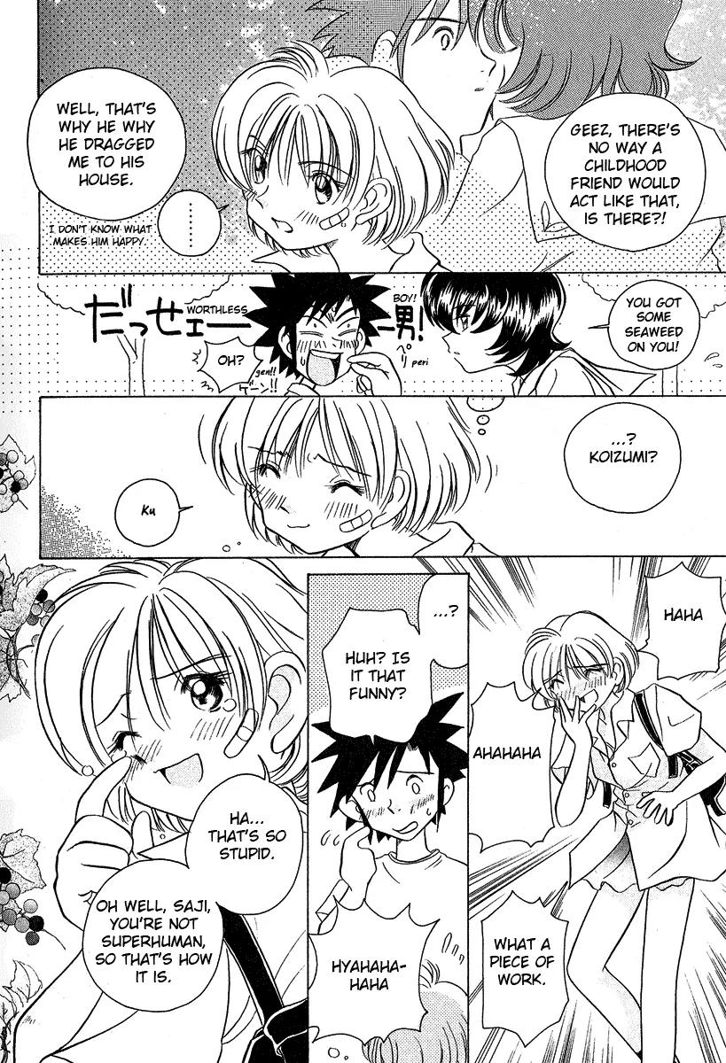 Iketeru Futari Chapter 18 page 17 - Chapter 18