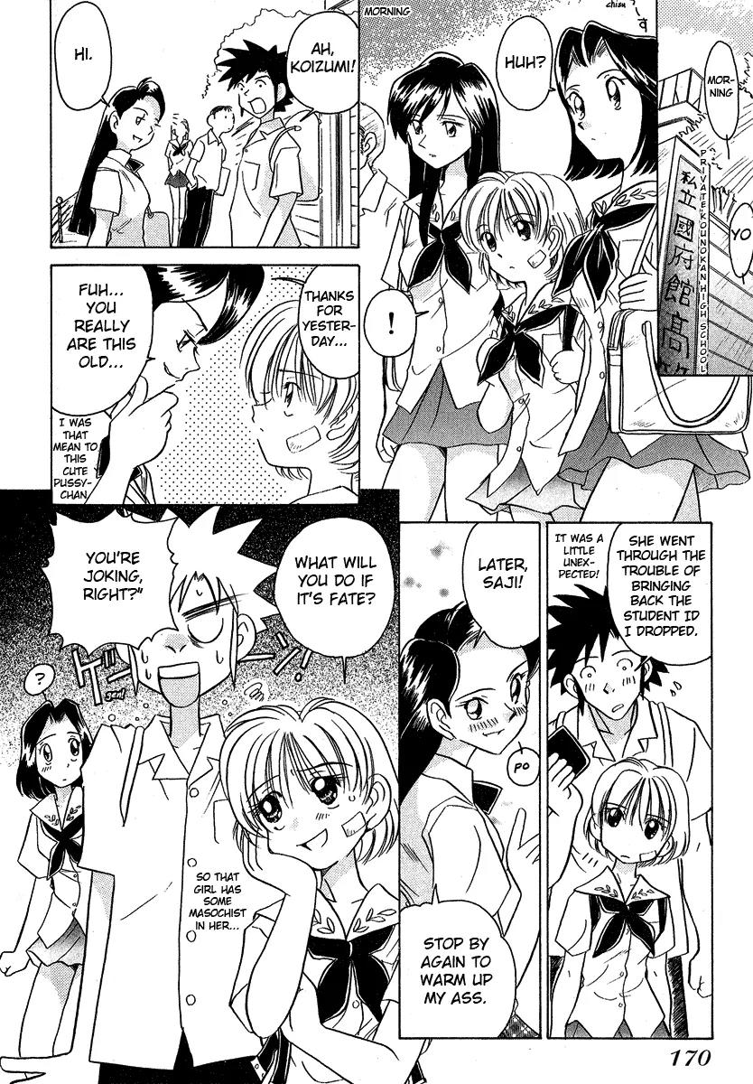 Iketeru Futari Chapter 18 page 19 - Chapter 18