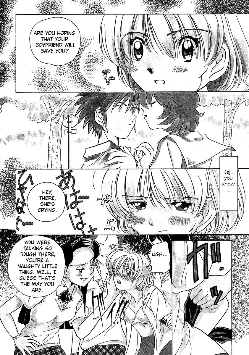 Iketeru Futari Chapter 18 page 5 - Chapter 18