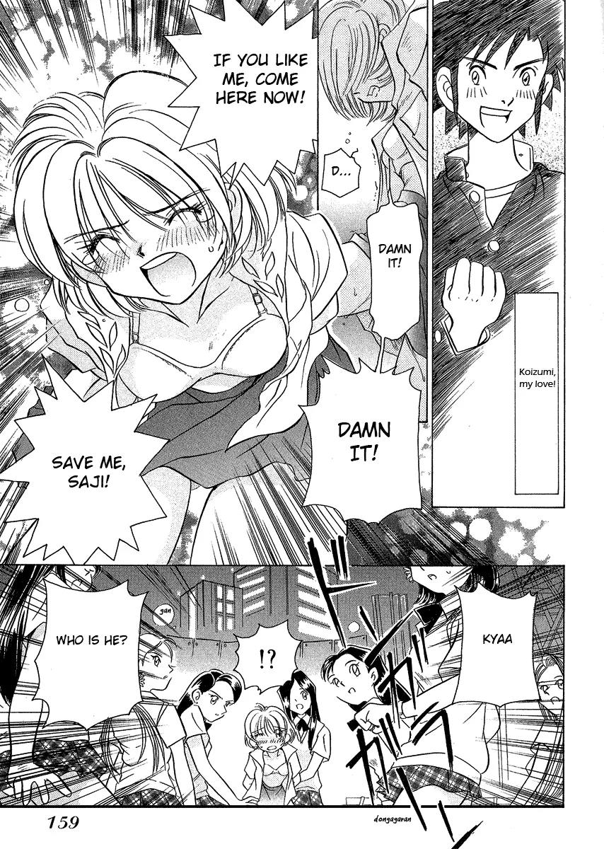 Iketeru Futari Chapter 18 page 8 - Chapter 18