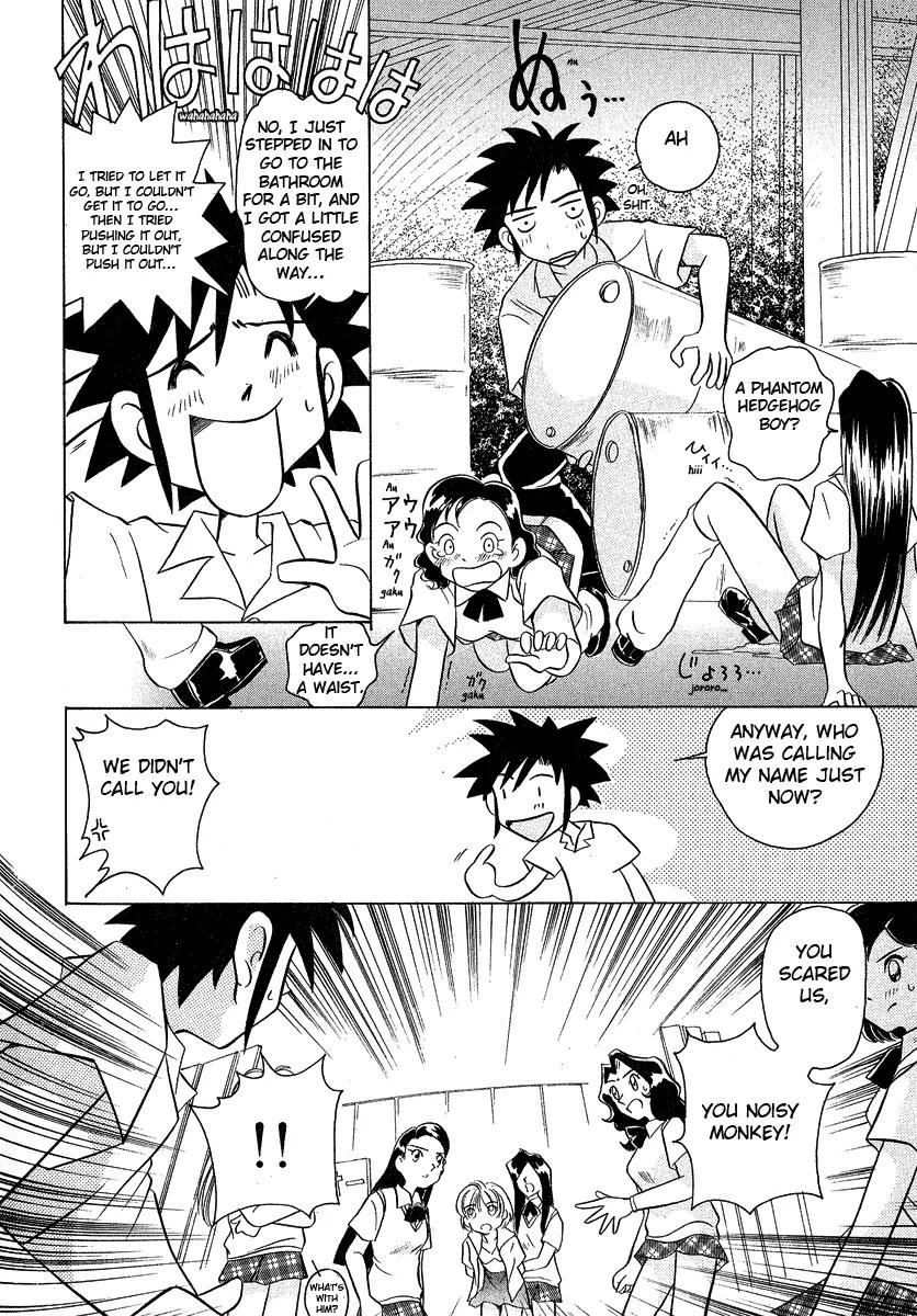 Iketeru Futari Chapter 18 page 9 - Chapter 18
