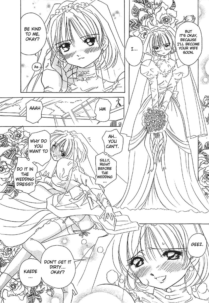 Iketeru Futari Chapter 19 page 12 - Chapter 19