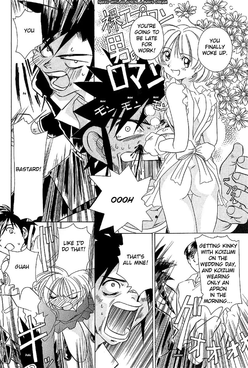 Iketeru Futari Chapter 19 page 13 - Chapter 19