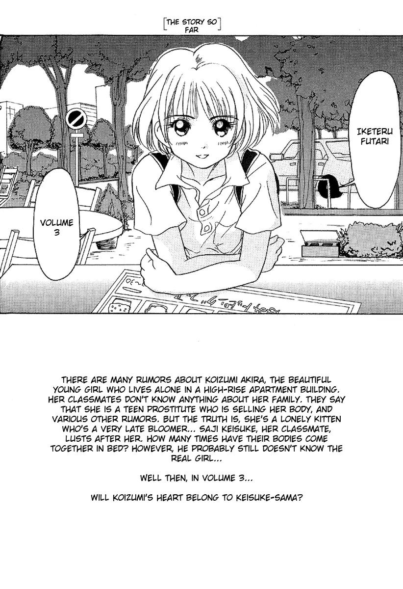 Iketeru Futari Chapter 19 page 3 - Chapter 19