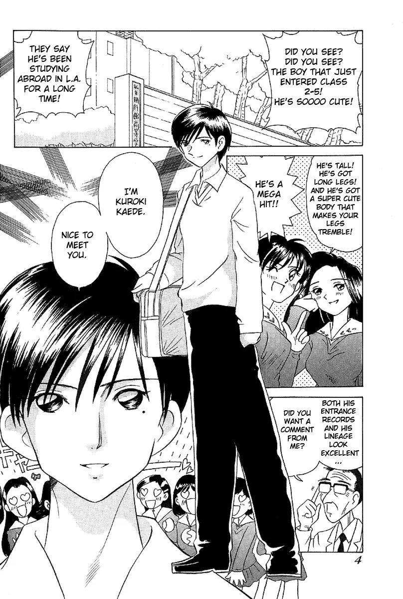 Iketeru Futari Chapter 19 page 5 - Chapter 19