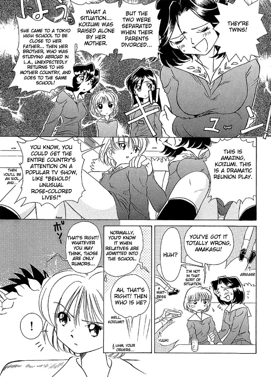 Iketeru Futari Chapter 19 page 8 - Chapter 19