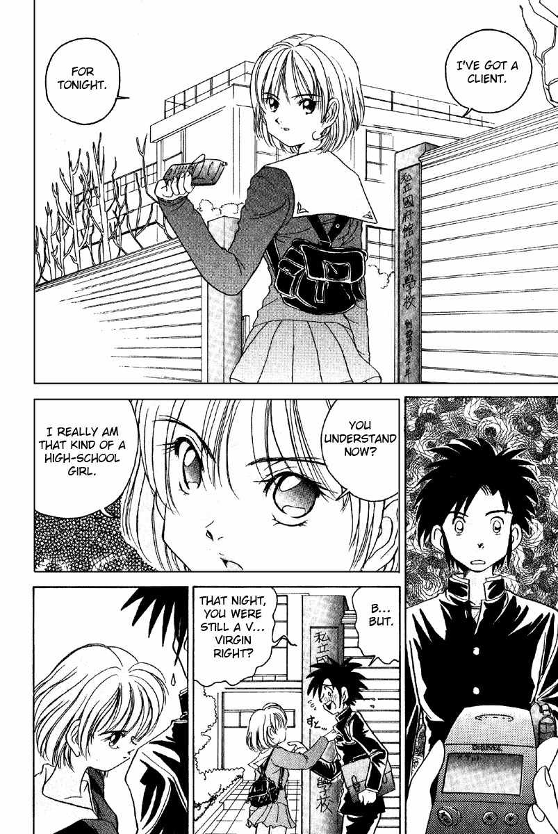 Iketeru Futari Chapter 2 page 13 - Chapter 2