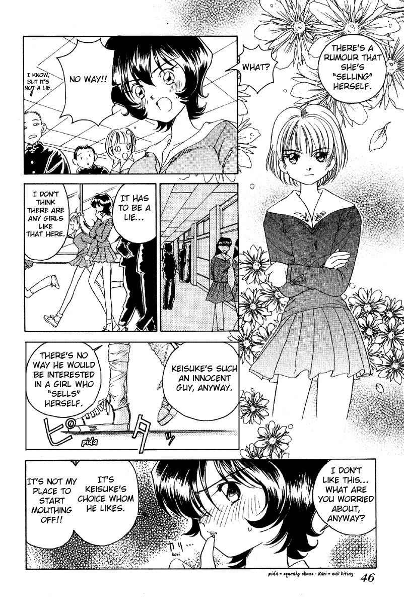 Iketeru Futari Chapter 2 page 17 - Chapter 2