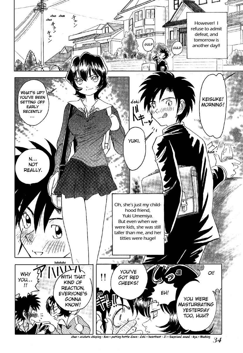 Iketeru Futari Chapter 2 page 5 - Chapter 2