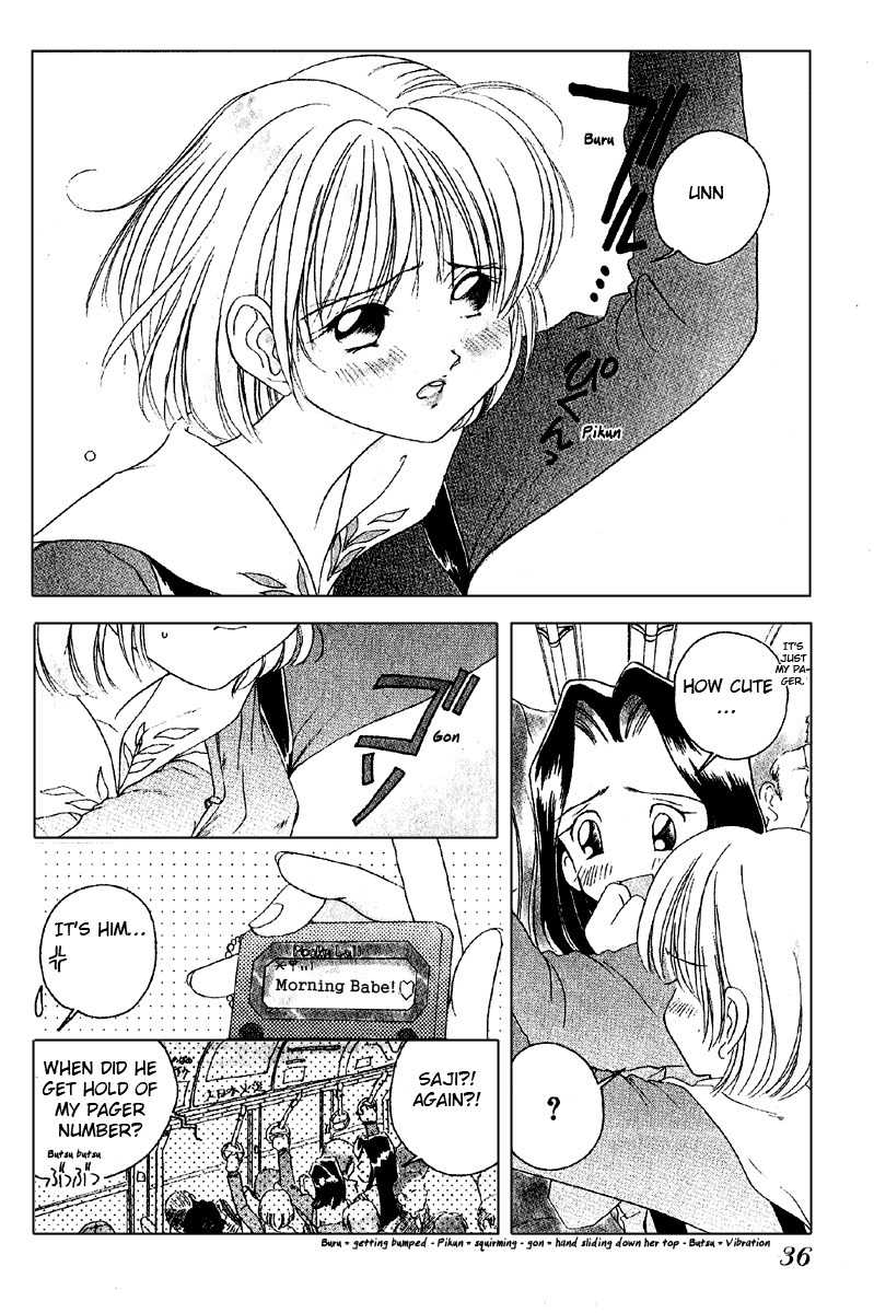 Iketeru Futari Chapter 2 page 7 - Chapter 2