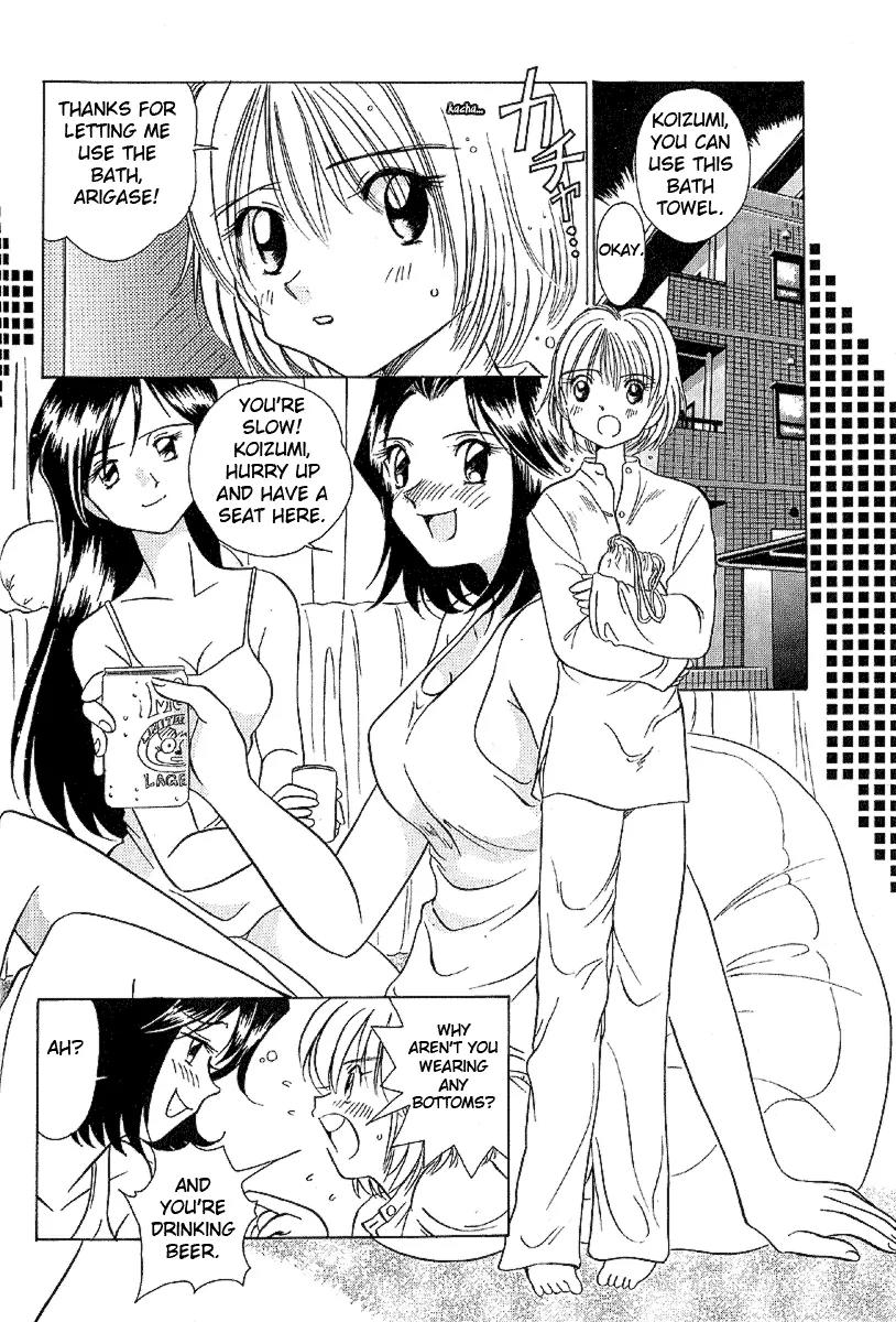 Iketeru Futari Chapter 20 page 11 - Chapter 20