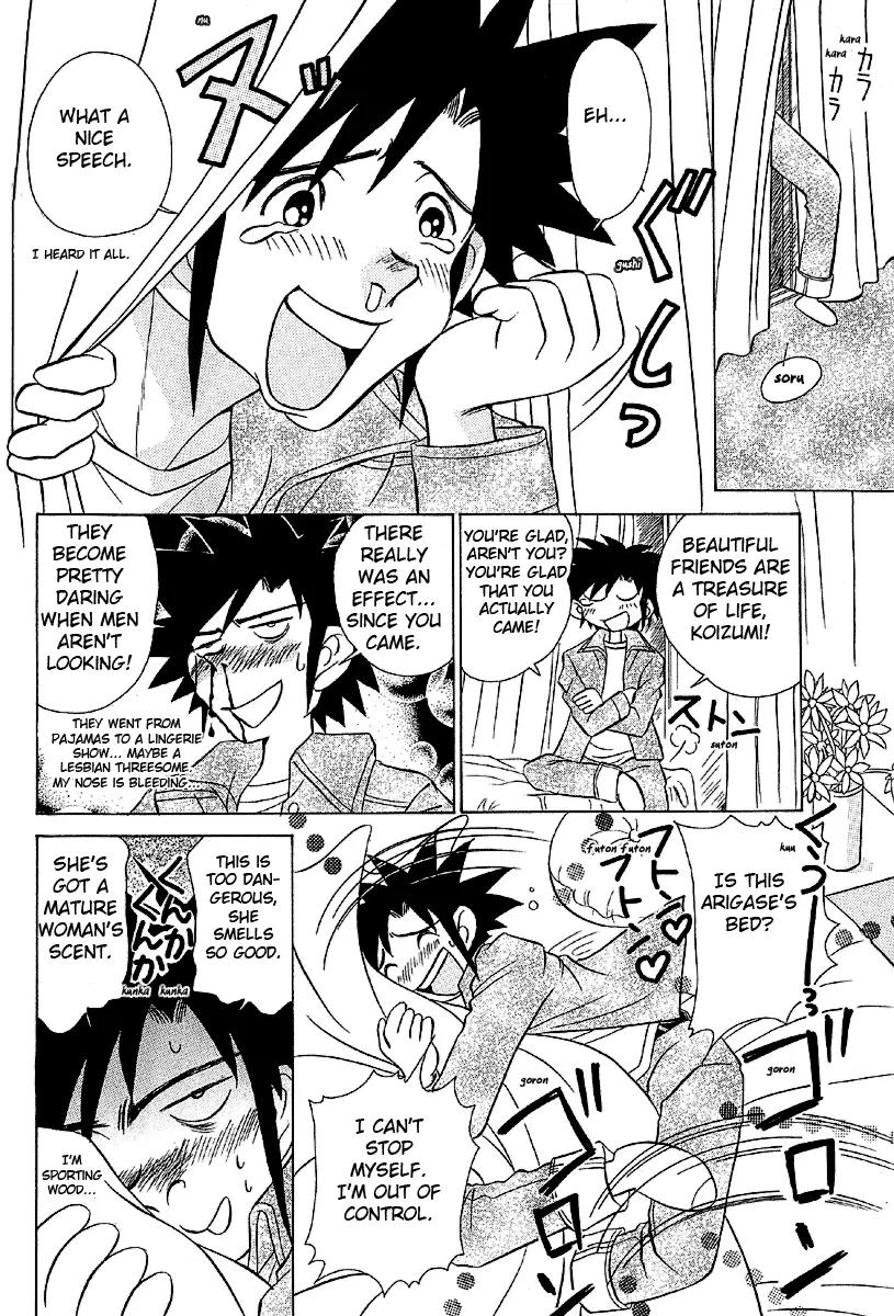 Iketeru Futari Chapter 20 page 17 - Chapter 20