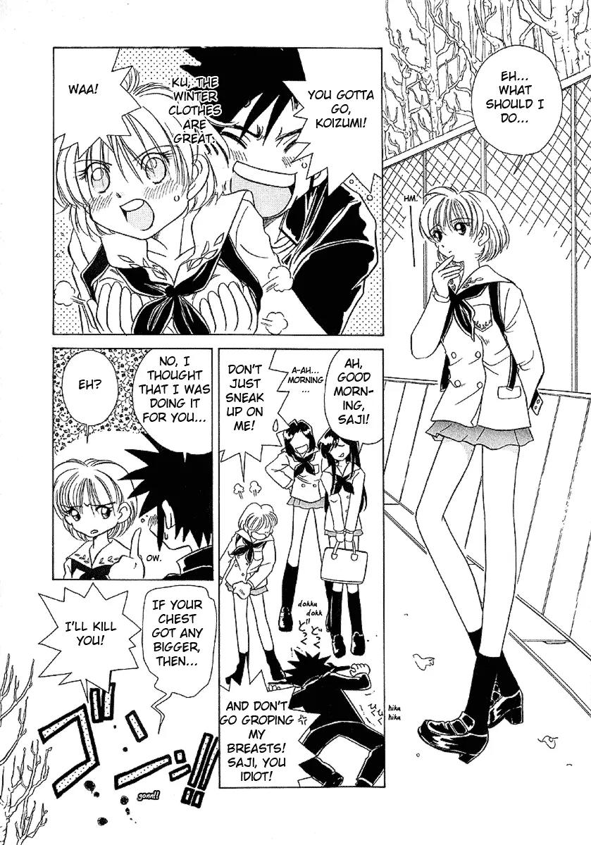 Iketeru Futari Chapter 20 page 4 - Chapter 20