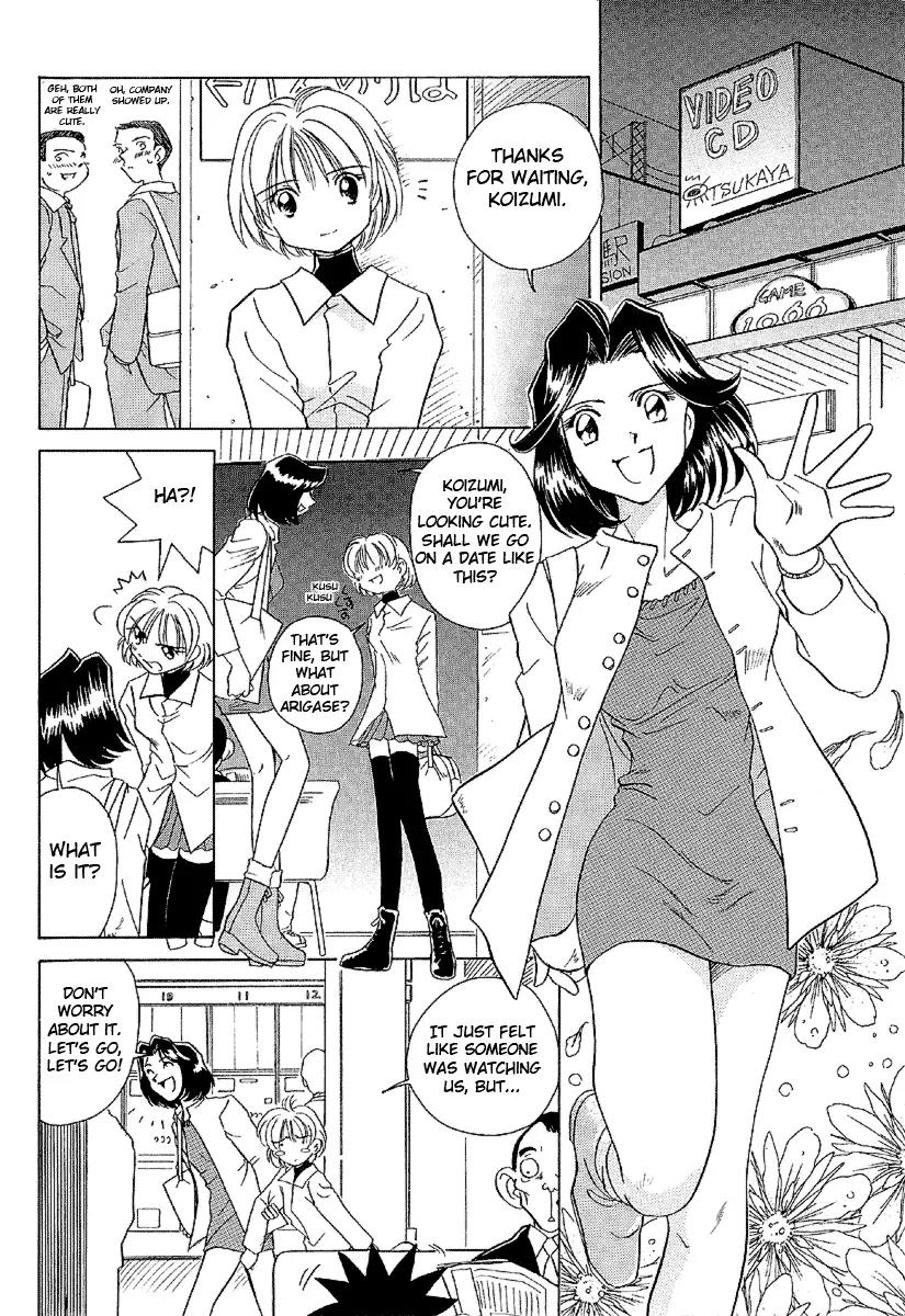 Iketeru Futari Chapter 20 page 9 - Chapter 20