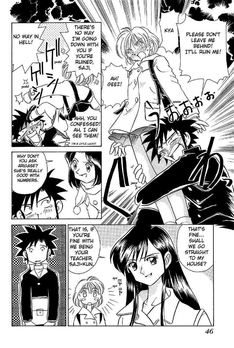 Iketeru Futari Chapter 21 page 5 - Chapter 21