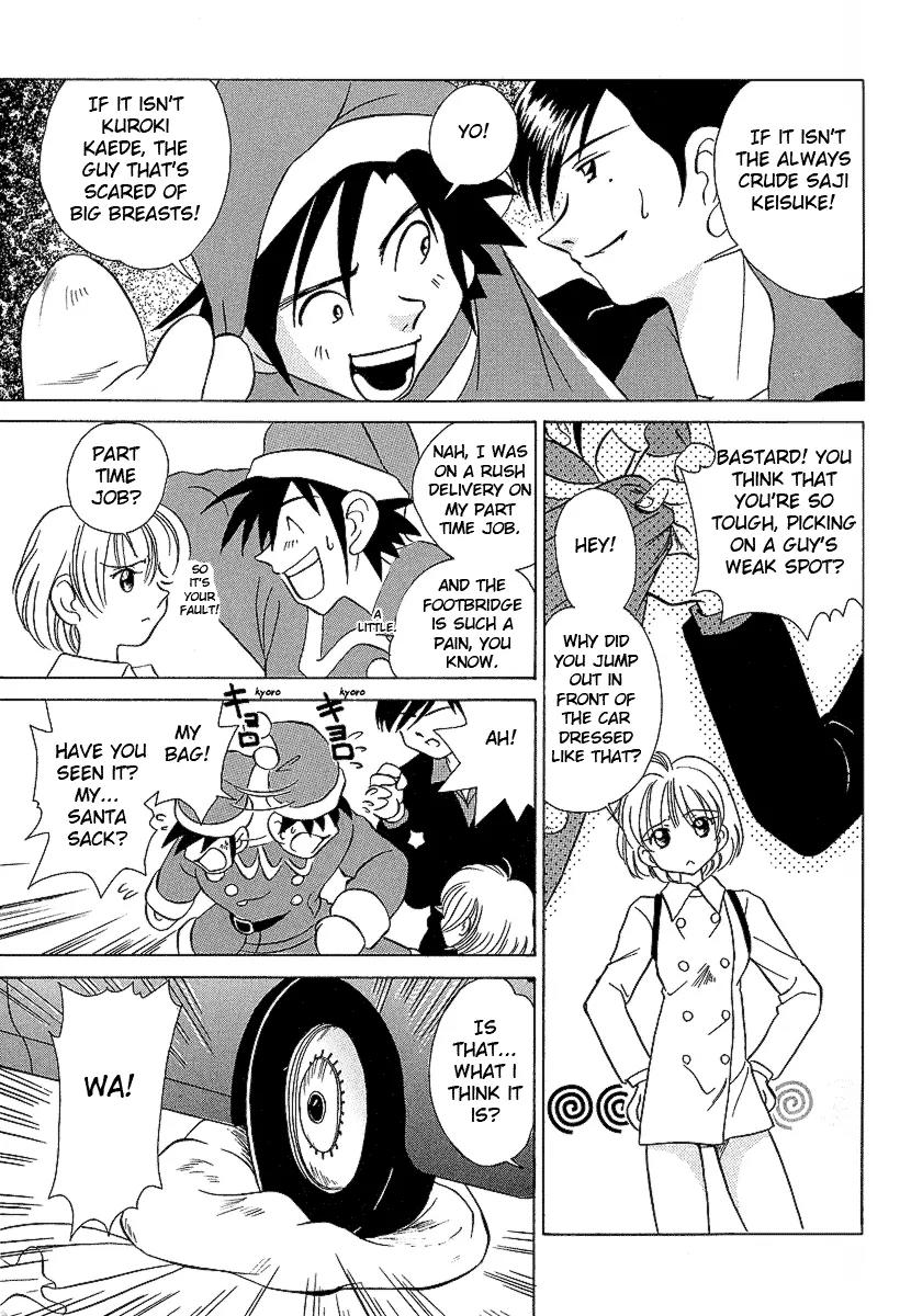 Iketeru Futari Chapter 22 page 13 - Chapter 22