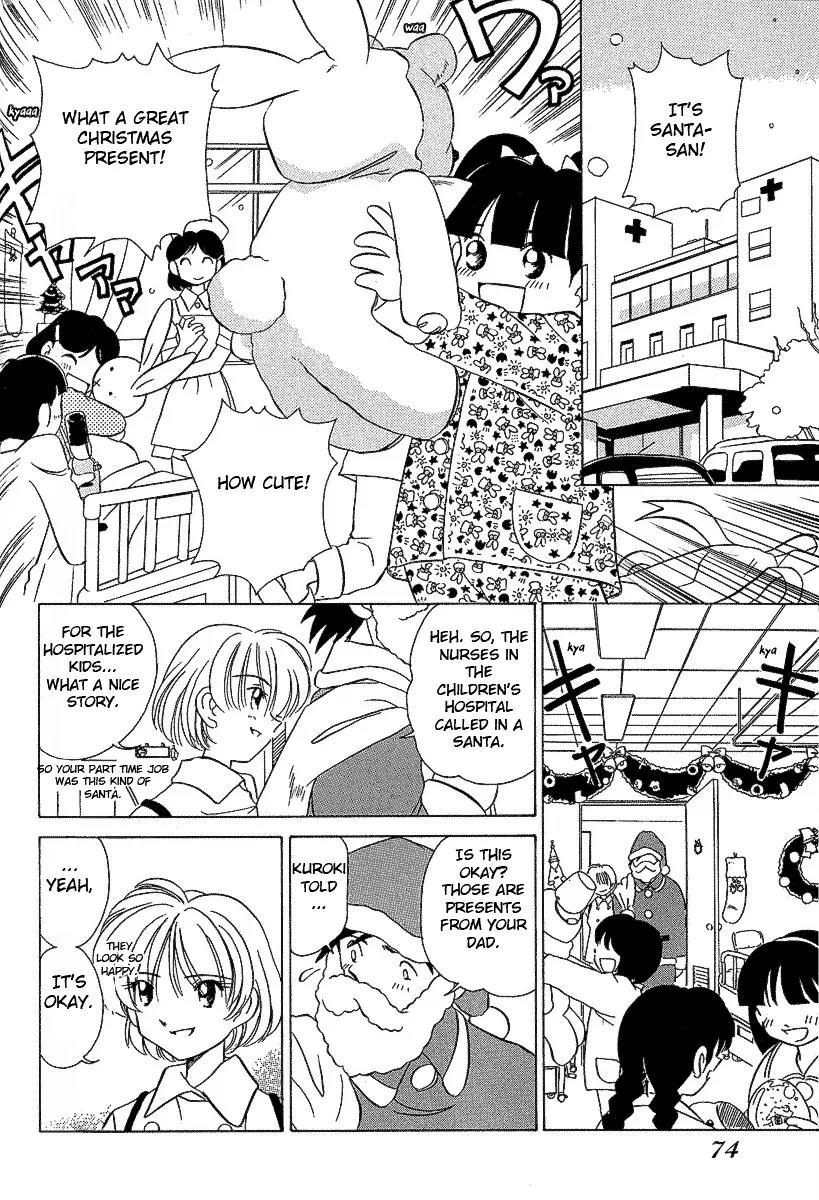 Iketeru Futari Chapter 22 page 16 - Chapter 22