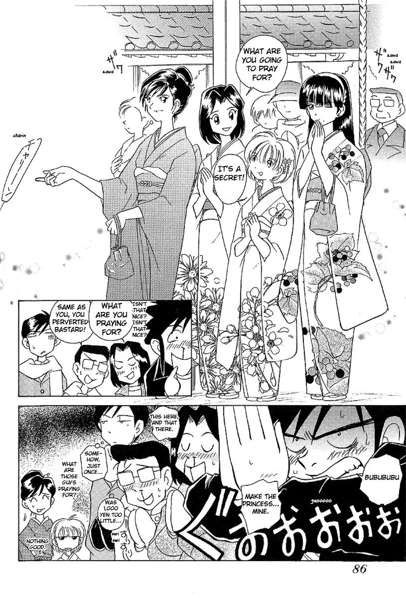 Iketeru Futari Chapter 23 page 10 - Chapter 23