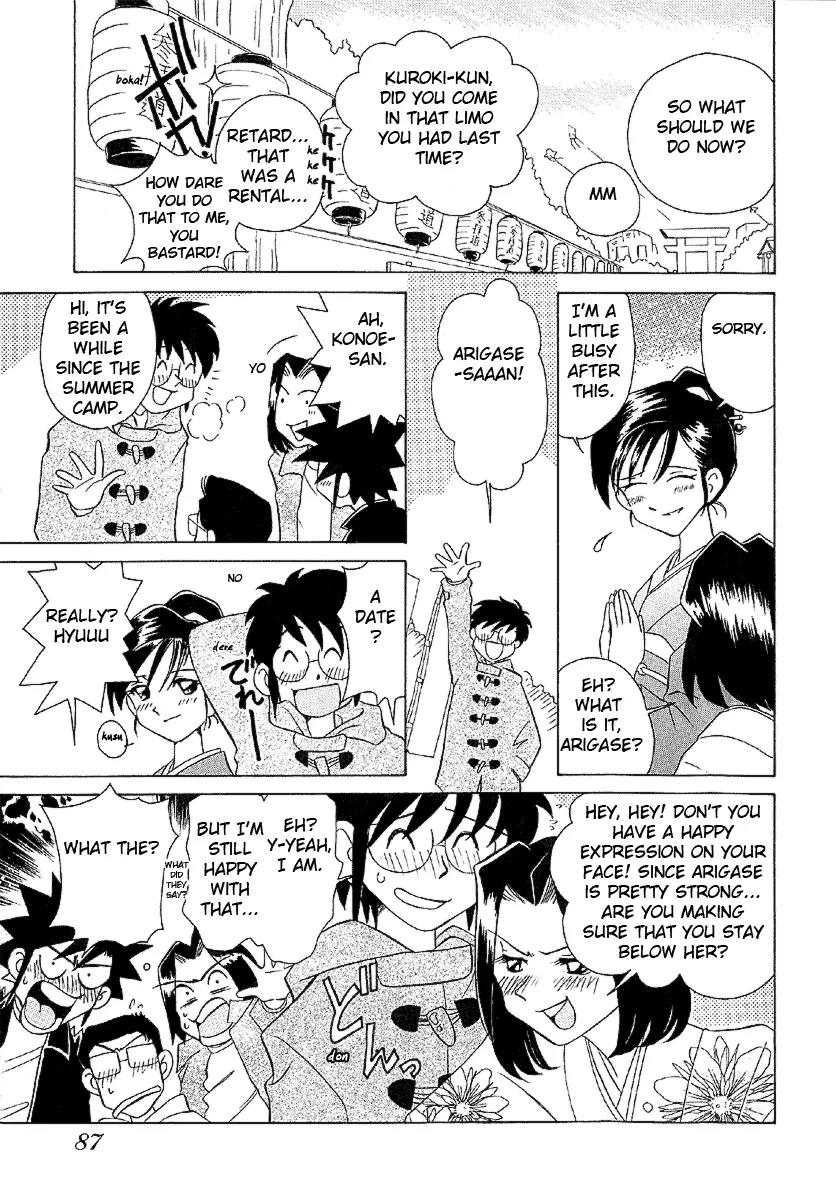 Iketeru Futari Chapter 23 page 11 - Chapter 23