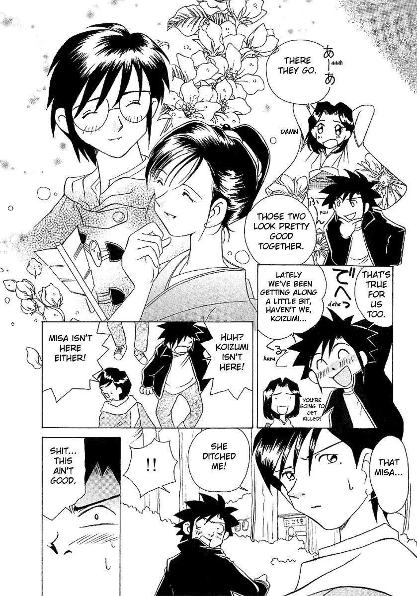 Iketeru Futari Chapter 23 page 13 - Chapter 23