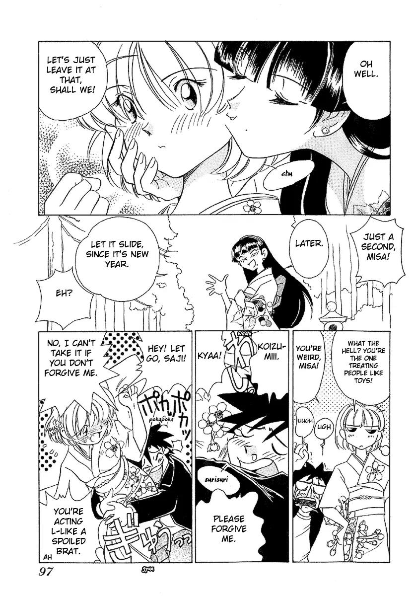 Iketeru Futari Chapter 23 page 21 - Chapter 23