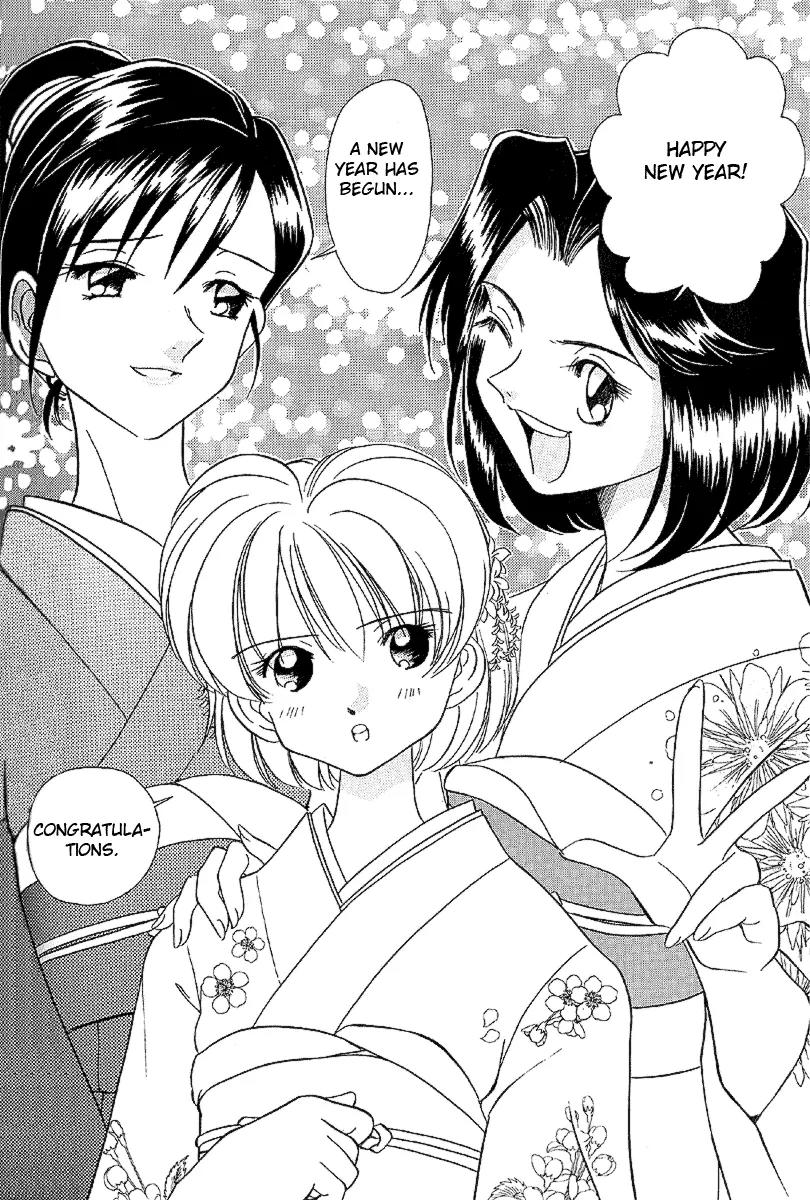 Iketeru Futari Chapter 23 page 4 - Chapter 23