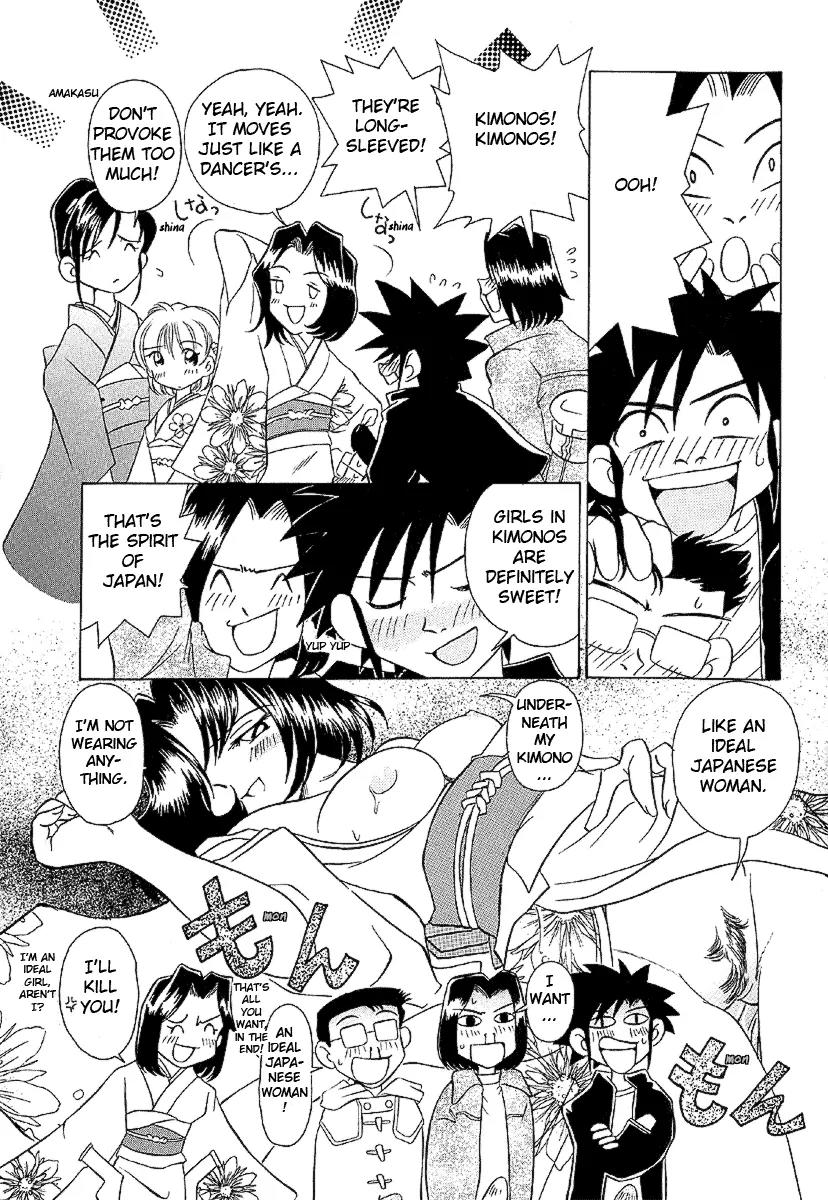 Iketeru Futari Chapter 23 page 5 - Chapter 23