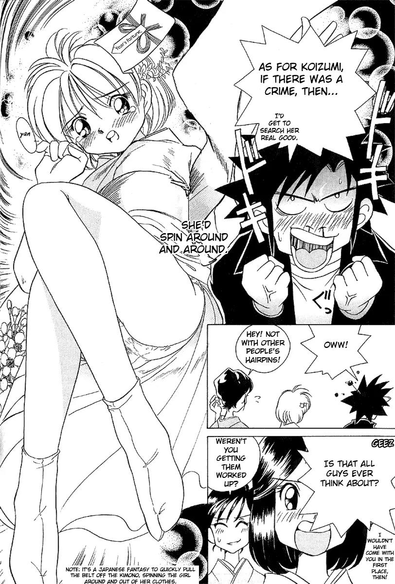 Iketeru Futari Chapter 23 page 6 - Chapter 23