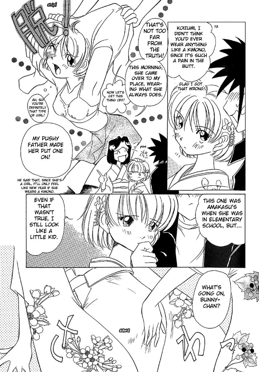 Iketeru Futari Chapter 23 page 7 - Chapter 23