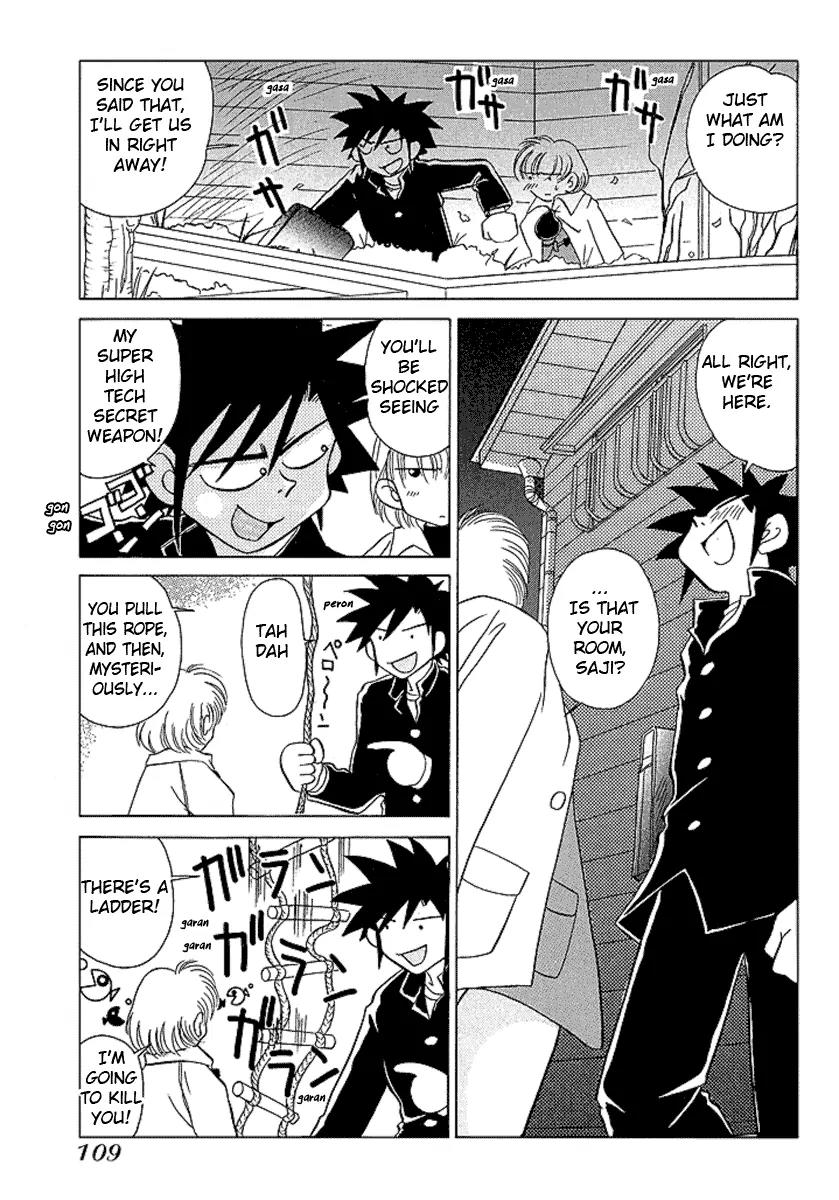 Iketeru Futari Chapter 24 page 12 - Chapter 24
