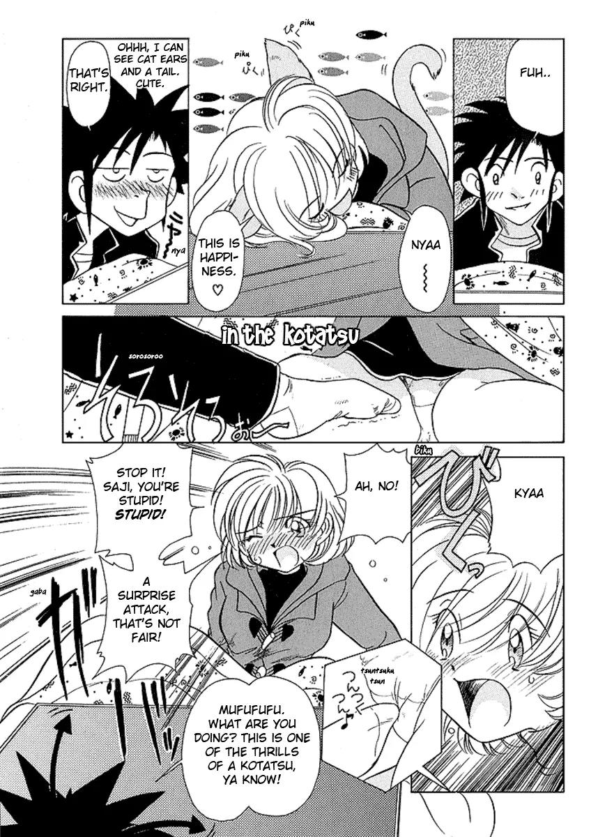 Iketeru Futari Chapter 24 page 16 - Chapter 24