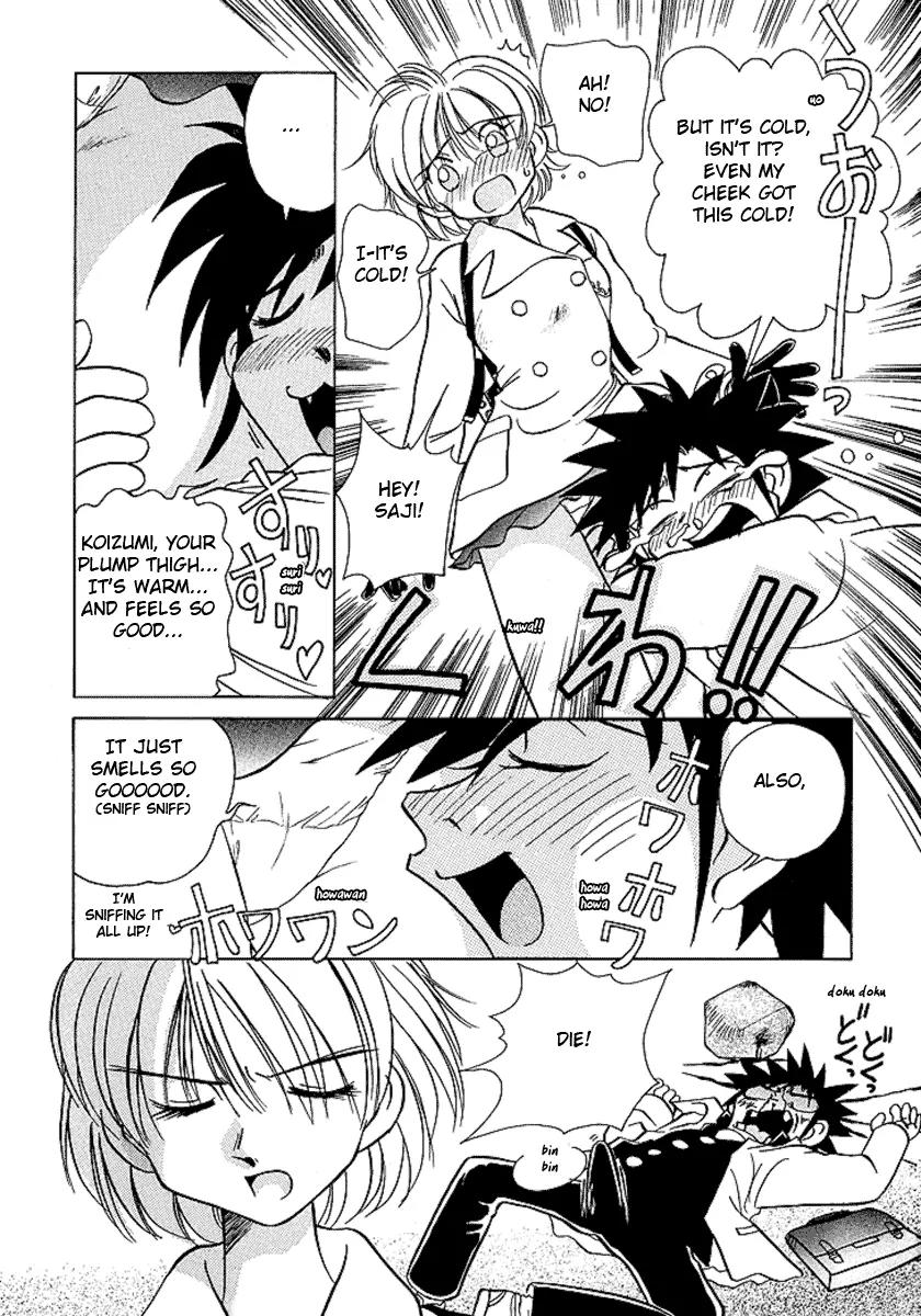 Iketeru Futari Chapter 24 page 4 - Chapter 24