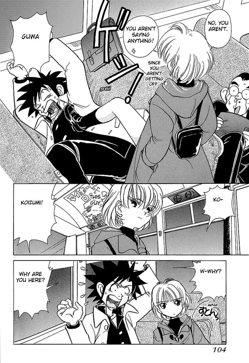 Iketeru Futari Chapter 24 page 7 - Chapter 24