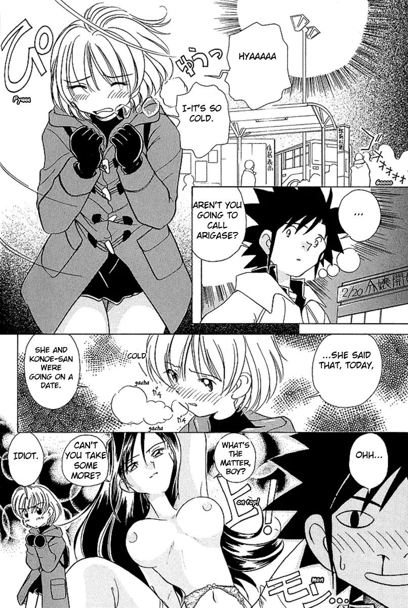 Iketeru Futari Chapter 24 page 9 - Chapter 24