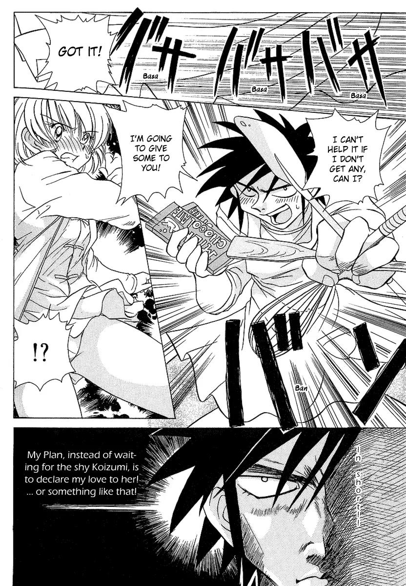 Iketeru Futari Chapter 26 page 15 - Chapter 26