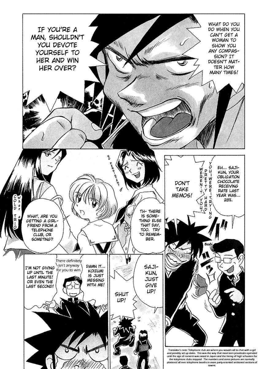 Iketeru Futari Chapter 26 page 8 - Chapter 26